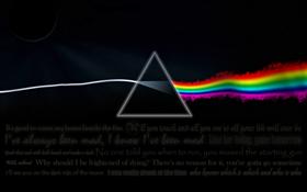 Dark Side of the Moon