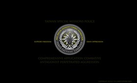 TACTICAL FORCE COMMAND INSTRUCTOR