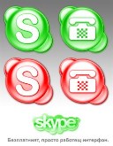 Skype Messenger Dock Icons