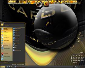 Carbonfibre Dock