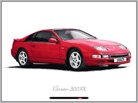 Nissan 300ZX - 9