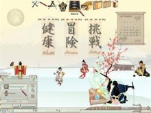 Samurai Surprise II