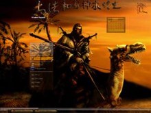 Keeper of the Oasis