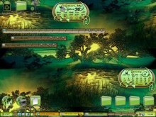 Swamp Gas